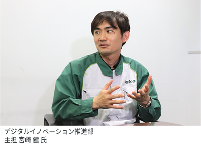 jatpcp-vuforia-chalk-jp-2