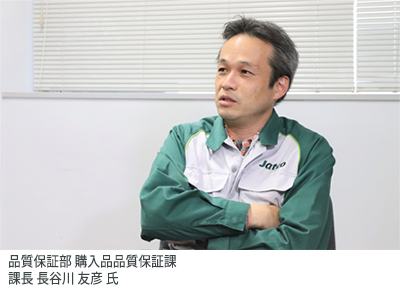 jatpcp-vuforia-chalk-jp-4