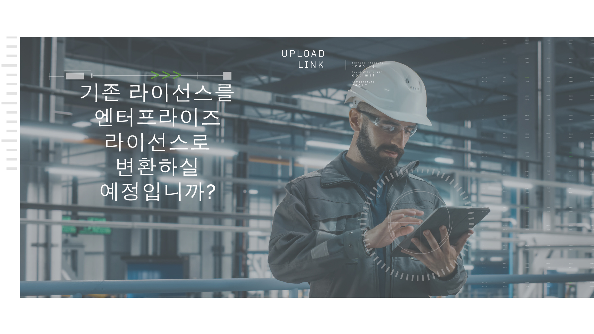 state-of-digital-twin-3