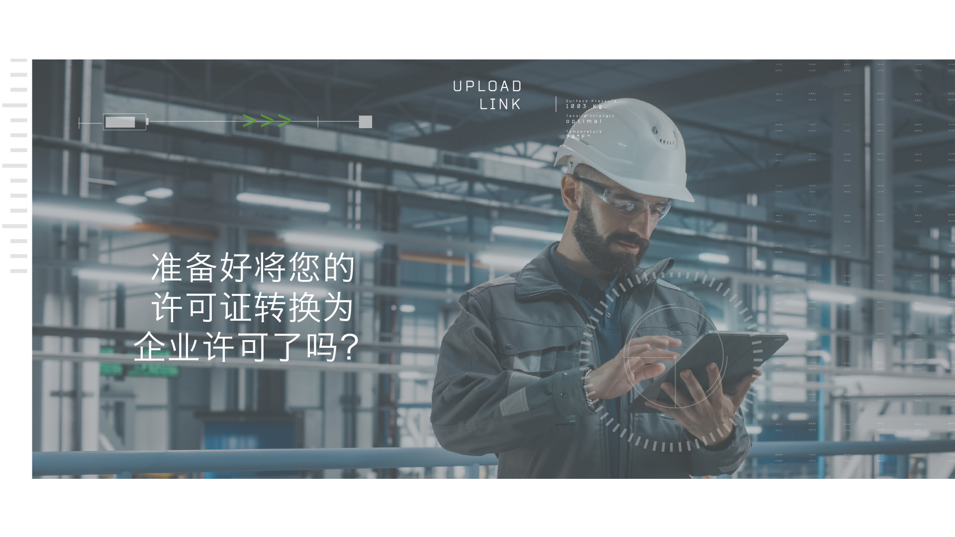 数字孪生的现状 3