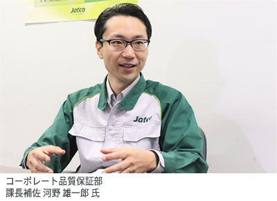 jatpcp-vuforia-chalk-jp-3