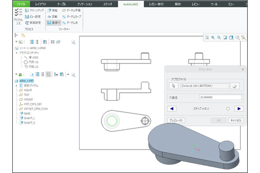 DX を加速させる 3D（3 次元）CAD ソリューション | PTC (JA)